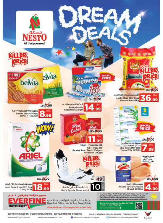 Midweek Deals - Hor Al Anz