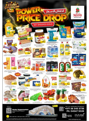 Weekend Grabs - ِAl Nahda 2, Dubai