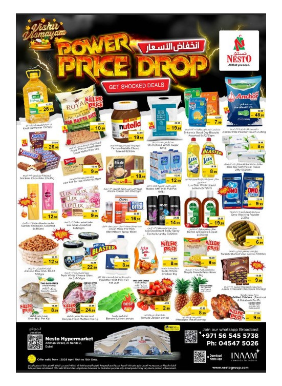 Weekend Grabs - ِAl Nahda 2, Dubai