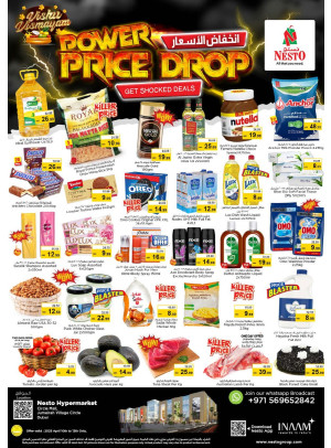 Weekend Grabs - Circle Mall, Dubai