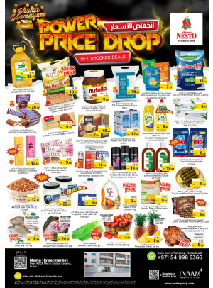 Weekend Grabs - Al Karama, Dubai