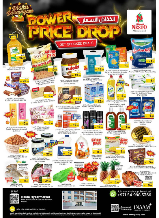 Weekend Grabs - Al Karama, Dubai