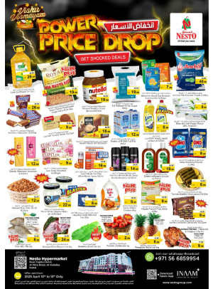 Weekend Grabs - Al Mina