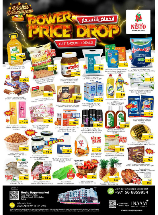 Weekend Grabs - Al Mina