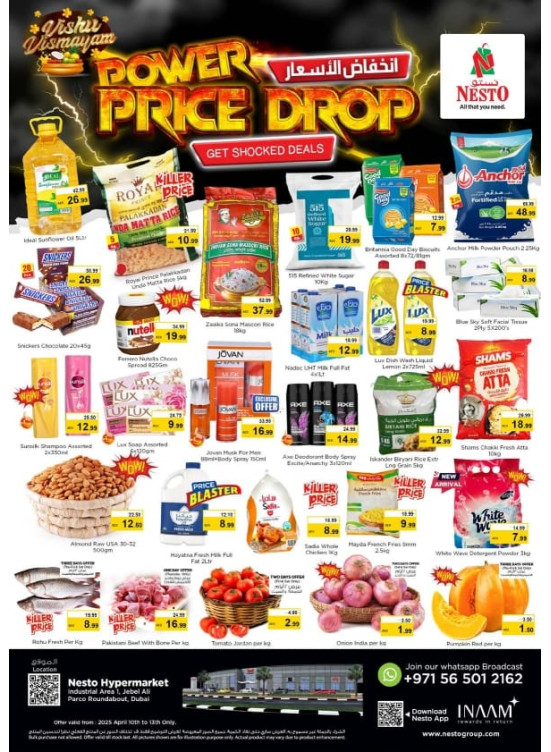 Weekend Grabs - Jabel Ali