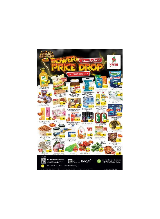 Weekend Grabs - Satwa