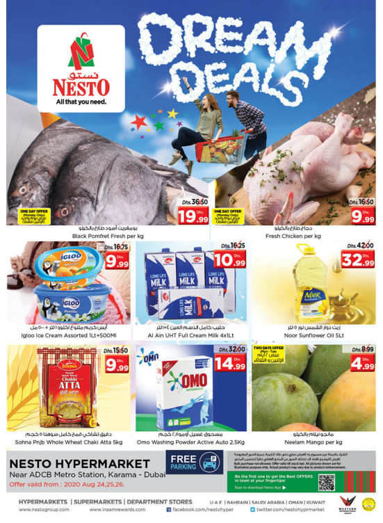 Midweek Deals - Al Karama, Dubai