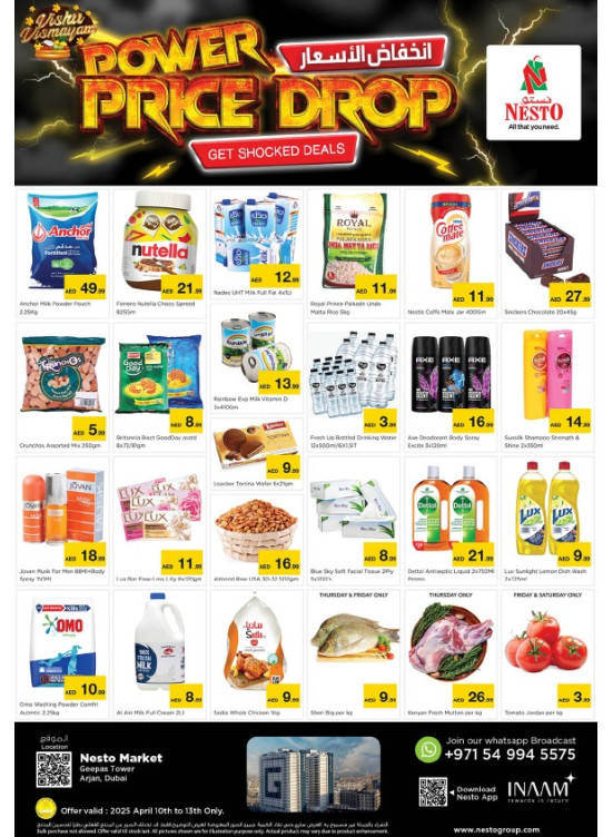 Weekend Grabs - Arjan