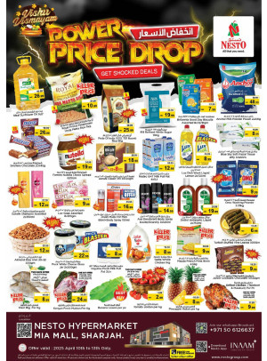Weekend Grabs - Al Nahda, Sharjah