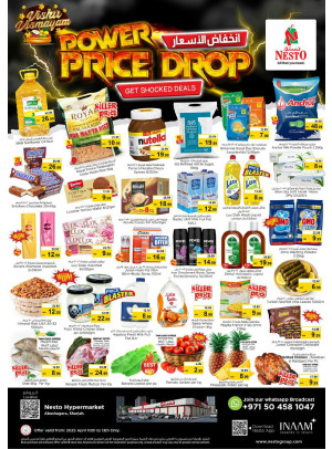 Weekend Grabs - Abu Shagara