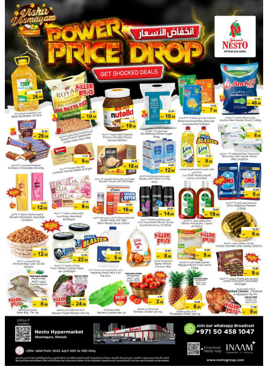 Weekend Grabs - Abu Shagara