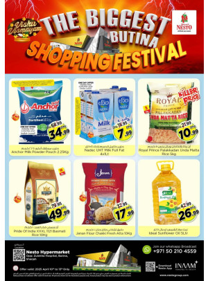Weekend Grabs - Butina, Sharjah