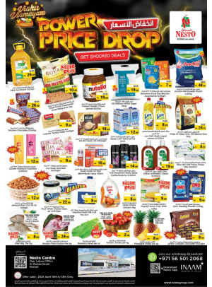 Weekend Grabs - Al Wahda