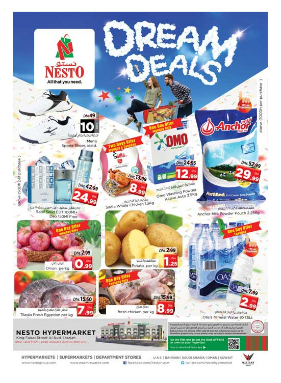 Midweek Deals - Al Nud, Sharjah