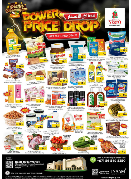 Weekend Grabs - Arab Mall