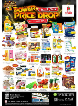 Weekend Grabs - National Paints, Sharjah