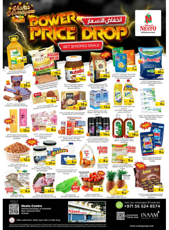 Weekend Grabs - National Paints, Sharjah