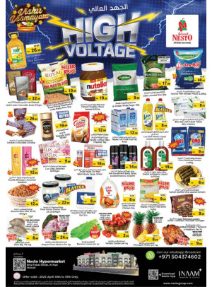 Weekend Grabs - Al Nud