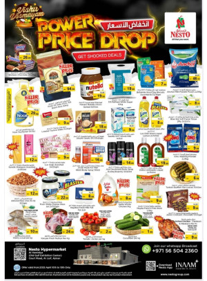 Weekend Grabs - Jurf, Ajman