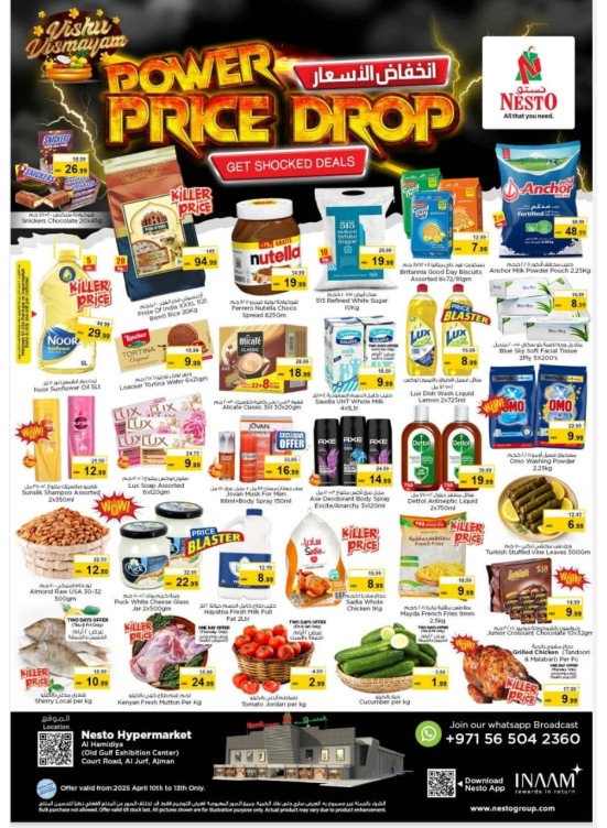 Weekend Grabs - Jurf, Ajman