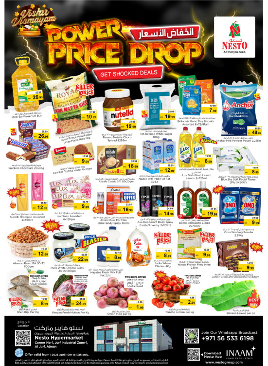 Weekend Grabs - Al Jurf Industrial Area, Ajman