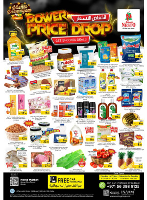 Weekend Grabs - Al Rumailah