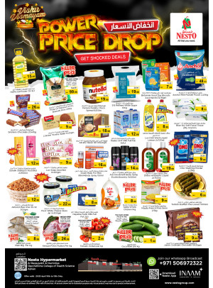 Weekend Grabs - Al Raqayib
