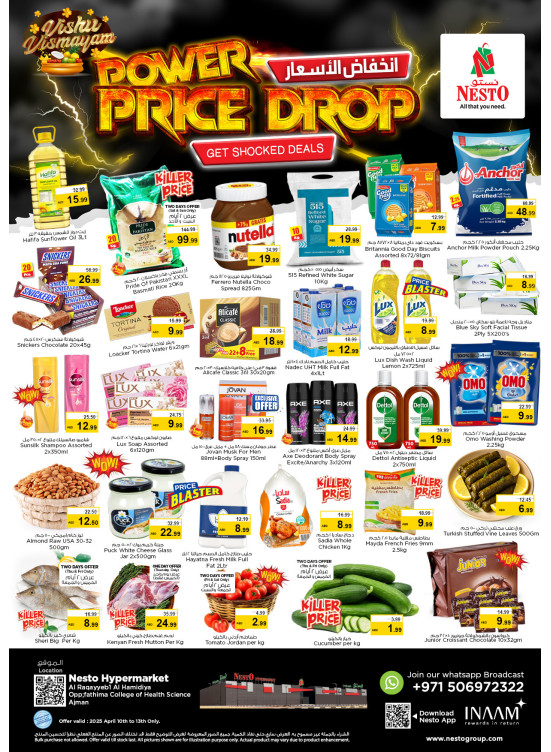 Weekend Grabs - Al Raqayib