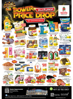 Weekend Grabs  -  New Industrial Area
