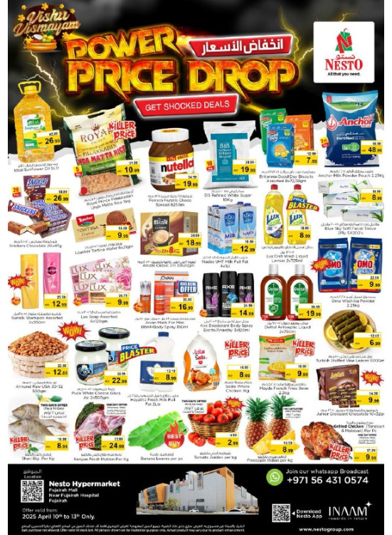 Weekend Grabs - Fujairah
