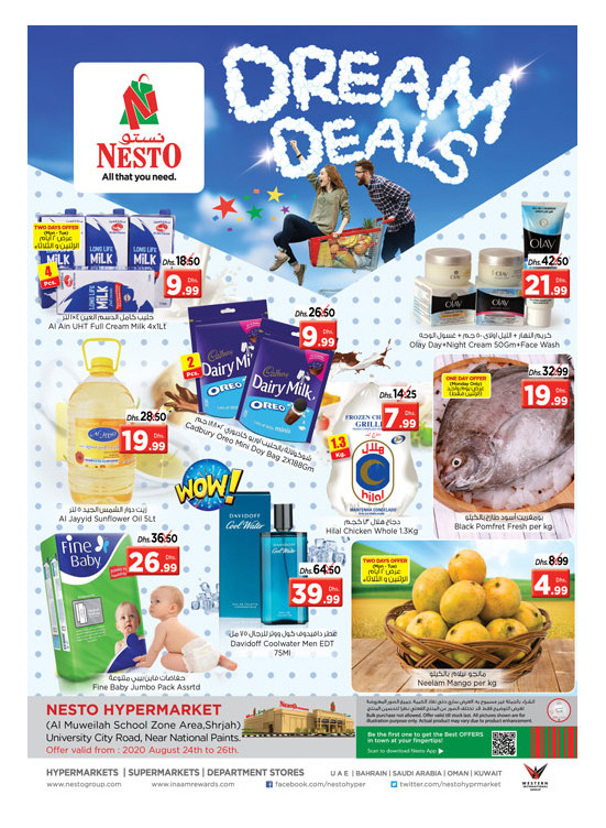 Midweek Deals - Muweilih, Sharjah