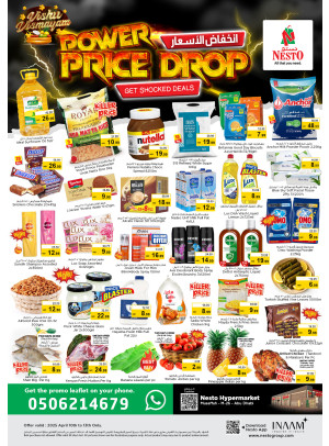 Weekend Deals - Musaffah, Abu Dhabi