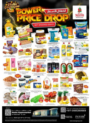 Weekend Grabs - Al Waha Mall, Al Ain