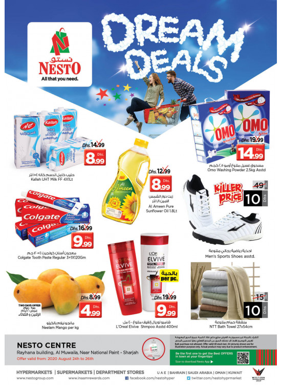 Midweek Deals - National Paints, Sharjah