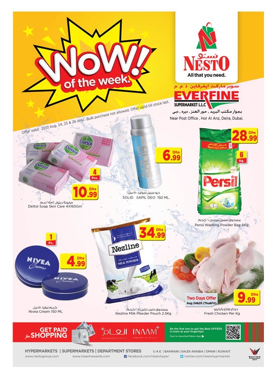  Wow Deals - Everfine Supermarket, Hor Al Anz