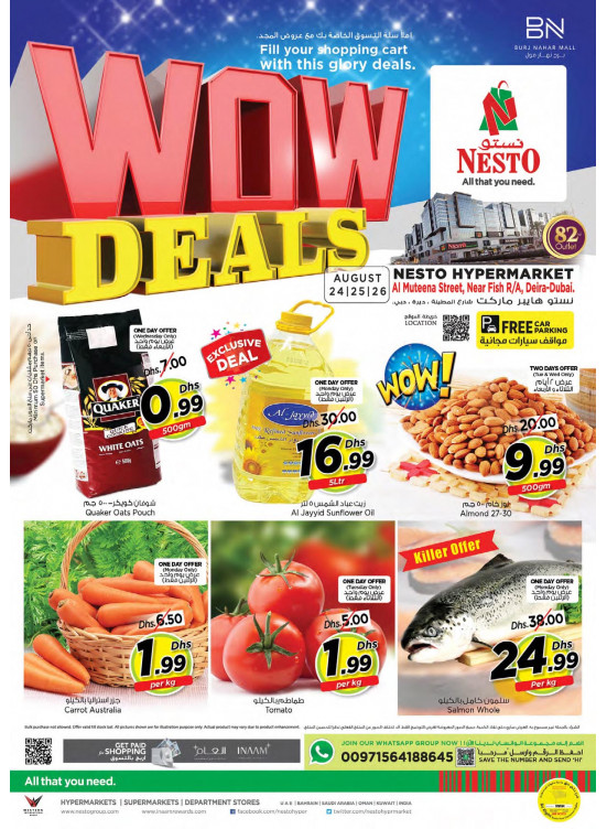 Midweek Deals - Burj Nahar Mall, Dubai