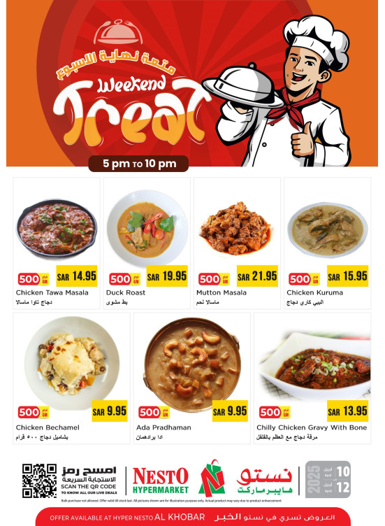 Weekend Treat Deals - Al Khobar