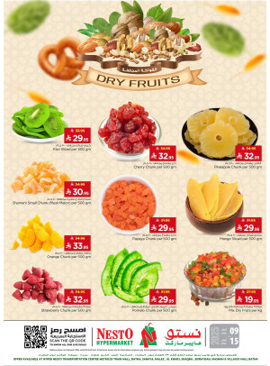 Dried Fruit Deals - Riyadh, Al Kharj & Al Qassim
