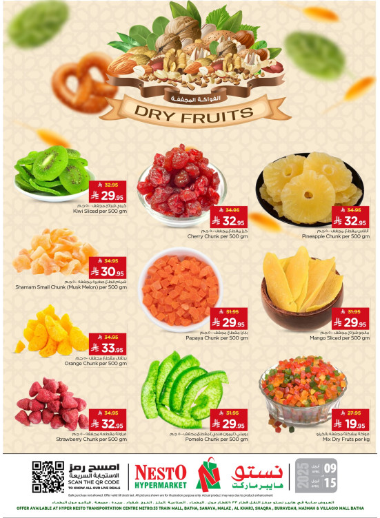 Dried Fruit Deals - Riyadh, Al Kharj & Al Qassim