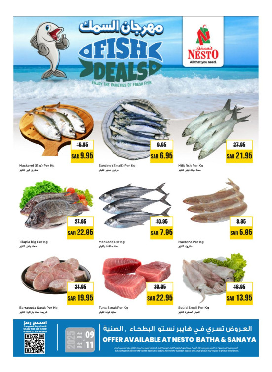 Fish Festival - Batha & Sanaya