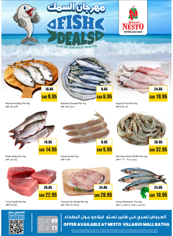 Fish Festival - Villago Mall Al Batha