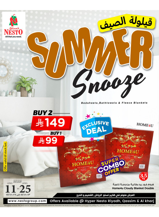 Summer Snooze Deals - Riyadh, Al Kharj & Qassim