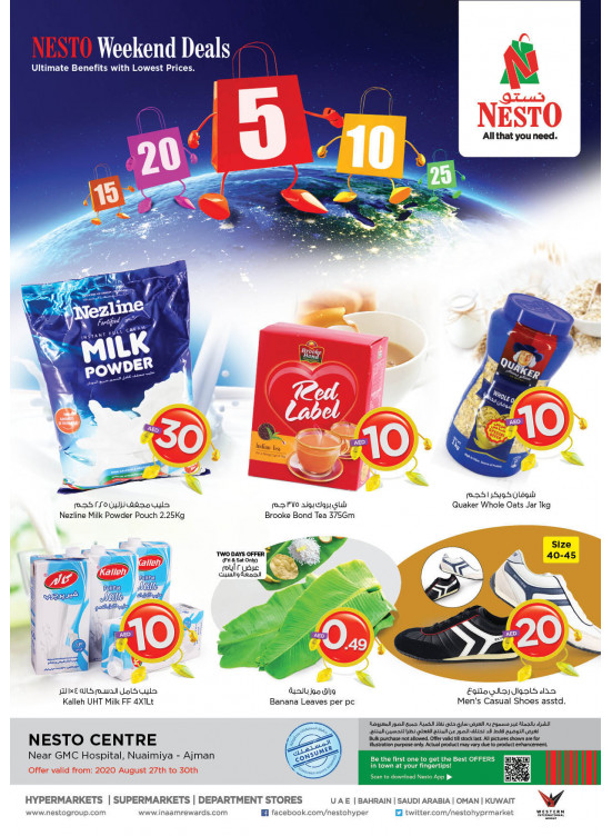 Weekend Grabs - Nuaimiya, Ajman