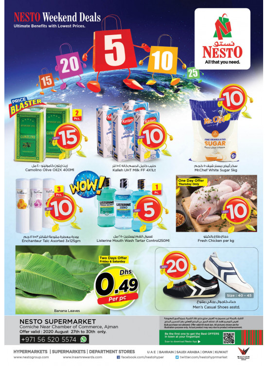 Weekend Grabs - Karama Corniche, Ajman