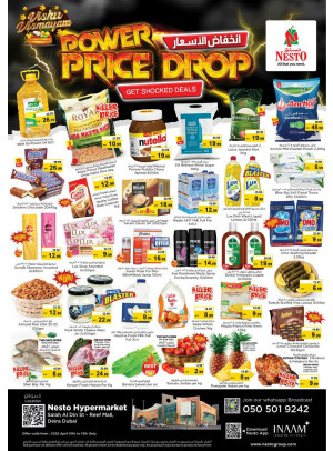Weekend Grabs - Al Reef Mall, Dubai