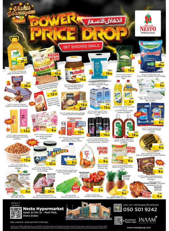 Weekend Grabs - Al Reef Mall, Dubai