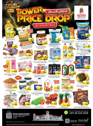 Weekend Grabs - Al Nabba, Sharjah