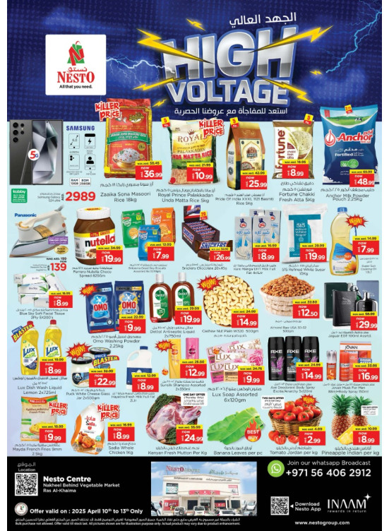 Weekend Grabs - Ras Al Khaima