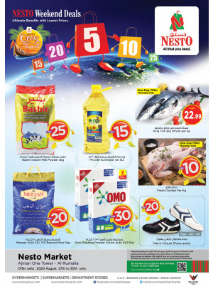 Weekend Grabs - Al Rumailah