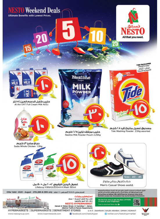 Weekend Grabs - Jurf 1, Ajman